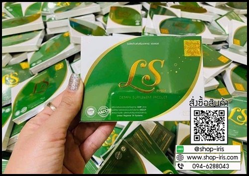 NINETRICAPS SLIM LEGS (ไนท์ติแคป สลิม เล็กซ์) ลดแขน ลดขา ของแท้