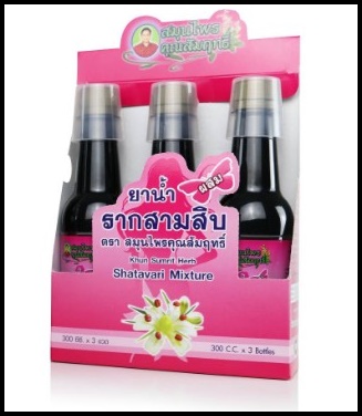 ยาน้ำผสมรากสามสิบ ตรา สมุนไพรคุณสัมฤทธิ์ (แพ็ค 3 ขวด)