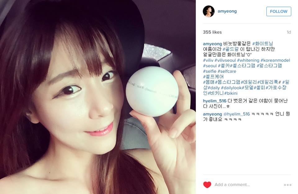 วีลีฟ มิราเคิล ไวท์เทนนิ่ง (VILIV MIRACLE WHITENING CREAM SPF20 PA++)
