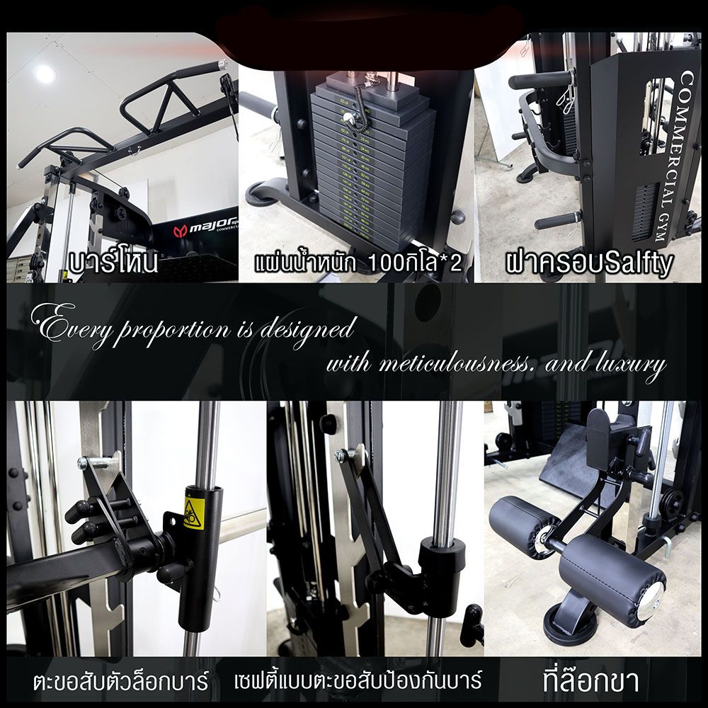 สมิทแมชชีน i5 Flow Jammer arms,+ม้านั่ง819A + แผ่นหุ้มยาง, Fullset, Smith Machine i5 Flow Jammer