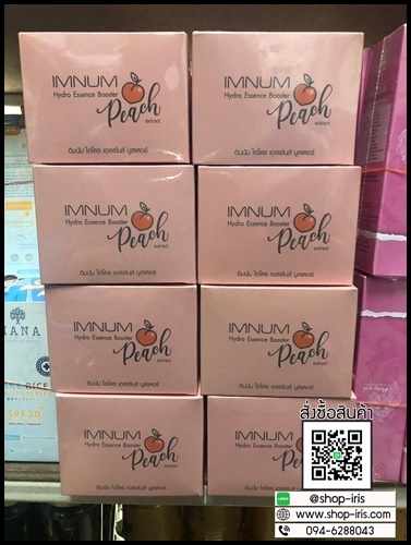 อินนัม ไฮโดร เอสเซ้นส์ บูสเตอร์ Imnum Hydro Essence Booster บูสเตอร์ลูกพีช