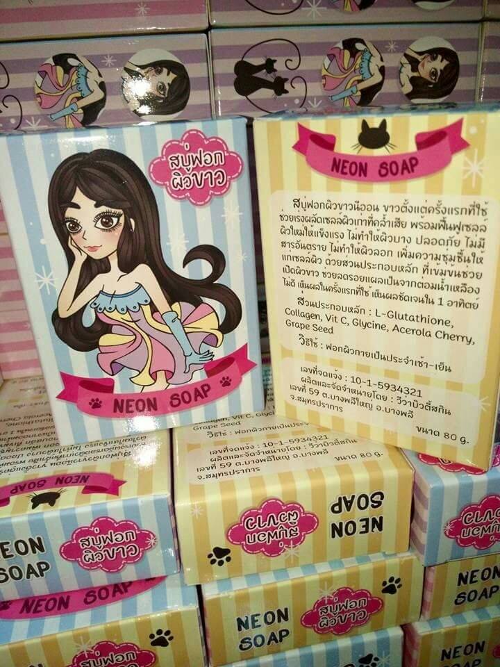 สบู่ฟอกผิวขาวนีออน (Neon Soap)