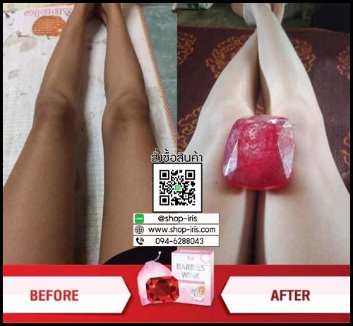 สบู่ดอกไม้แดง บาร์บี้วิ้ง BarbiesWink Soap