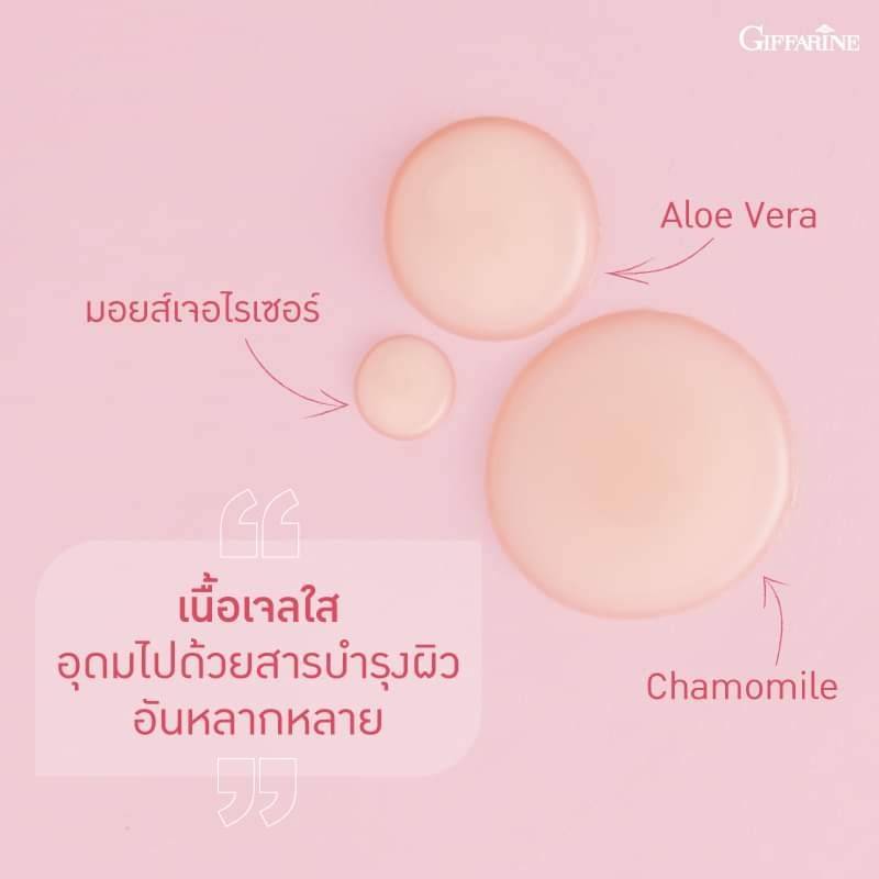 Giffarine เจลอาบน้ำ กิฟฟารีนแท้ กลิ่นพีช Giffarine Shower Gel Peach
