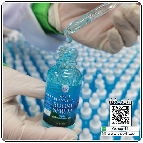 เซรั่มน้ำตบแพลงก์ตอน Algae Plankton Boost Serum LANA Rich (ส่งฟรี)