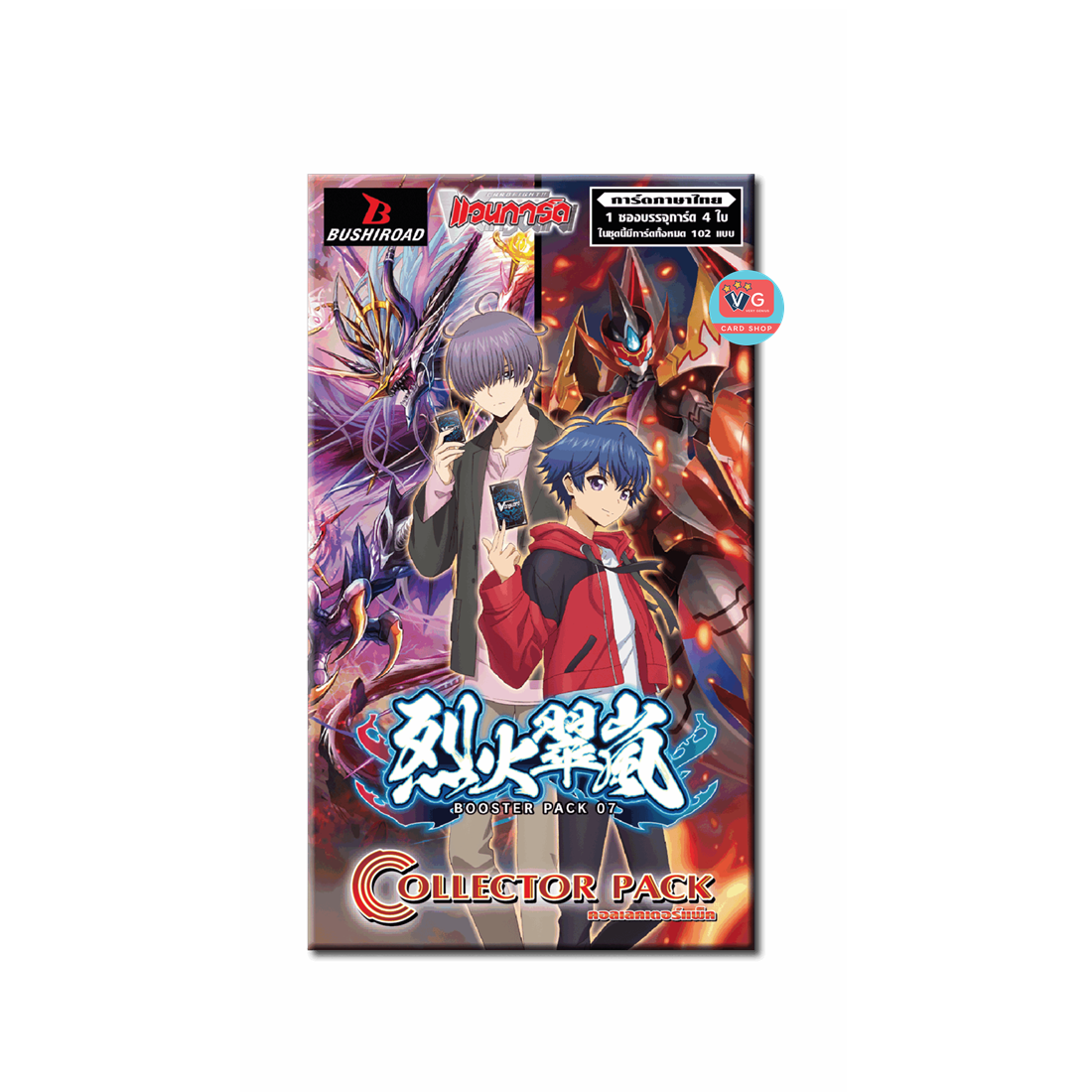 D-CP07 Raging Flames Against Emerald Storm ชุดเสริมแวนการ์ดโอเวอร์เดรส Vanguard Overdress