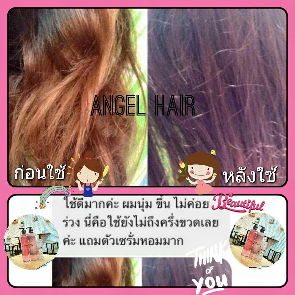 แชมพูนางฟ้า เร่งผมยาว (Angel Hair set by Nisa)
