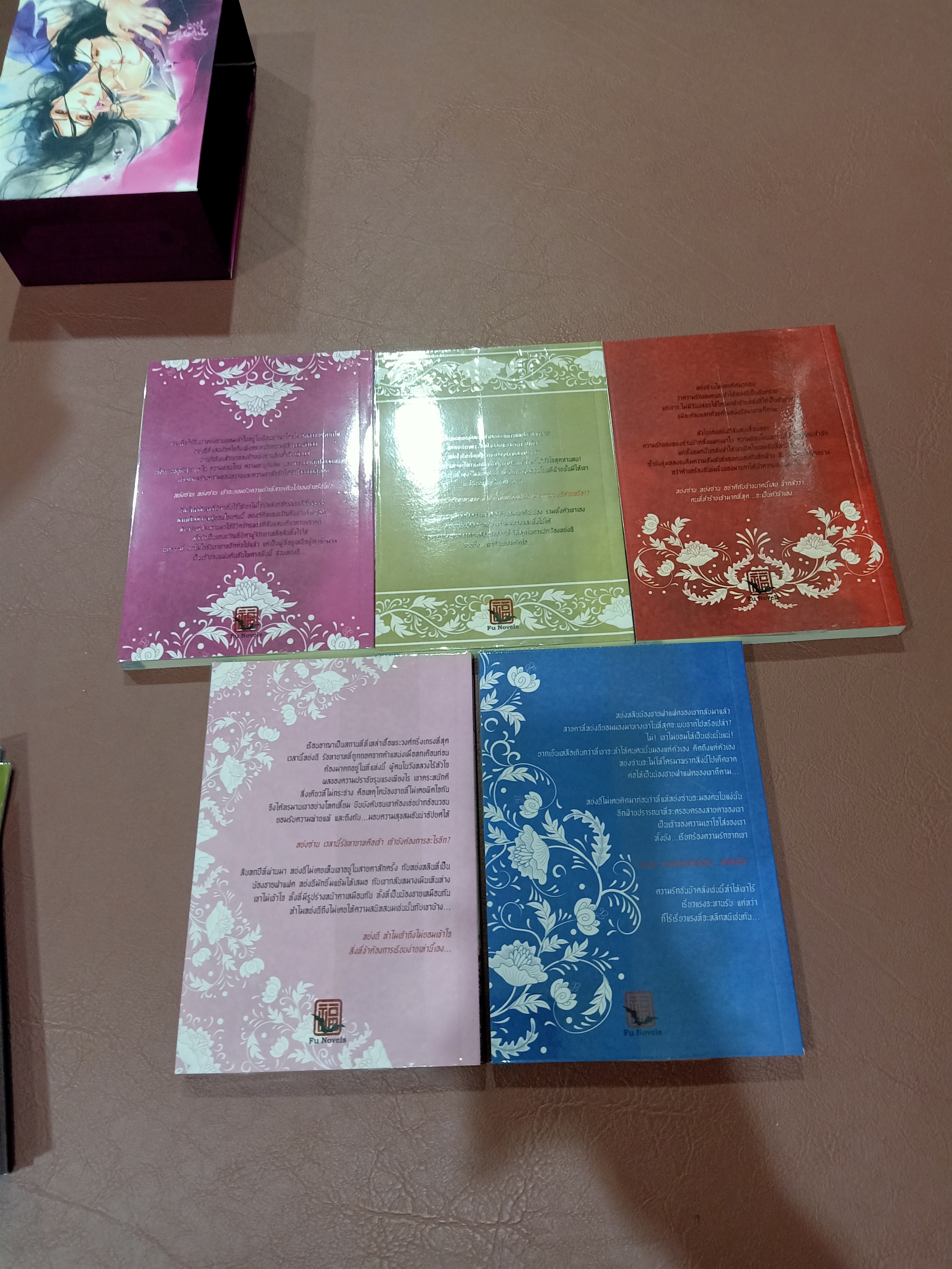 Boxset นิยายแปล รัชทายาท 5 เล่ม รอบจอง ฉบับรีปิ้น + การ์ตูน 3 เล่ม + เล่มพิเศษ + โดจิน