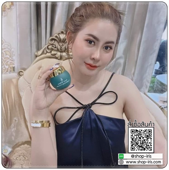 E wan ครีมบำรุงรักแร้ขาว Aura White Underarm Cream