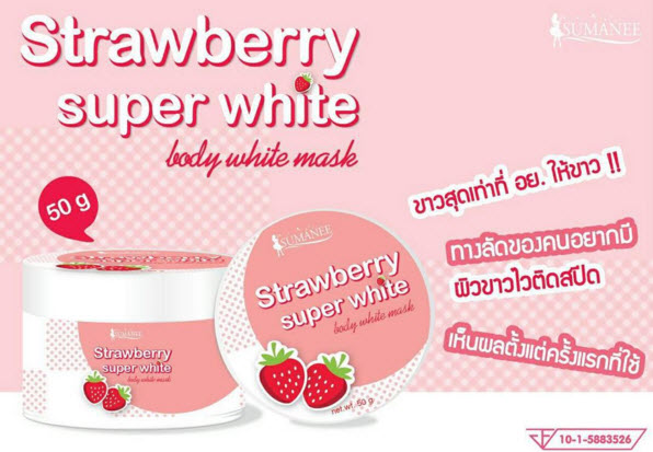 STRAWBERRY SUPER WHITE BODY WHITE MASK มาร์คสตอเบอร์รี่ by SUMANEE