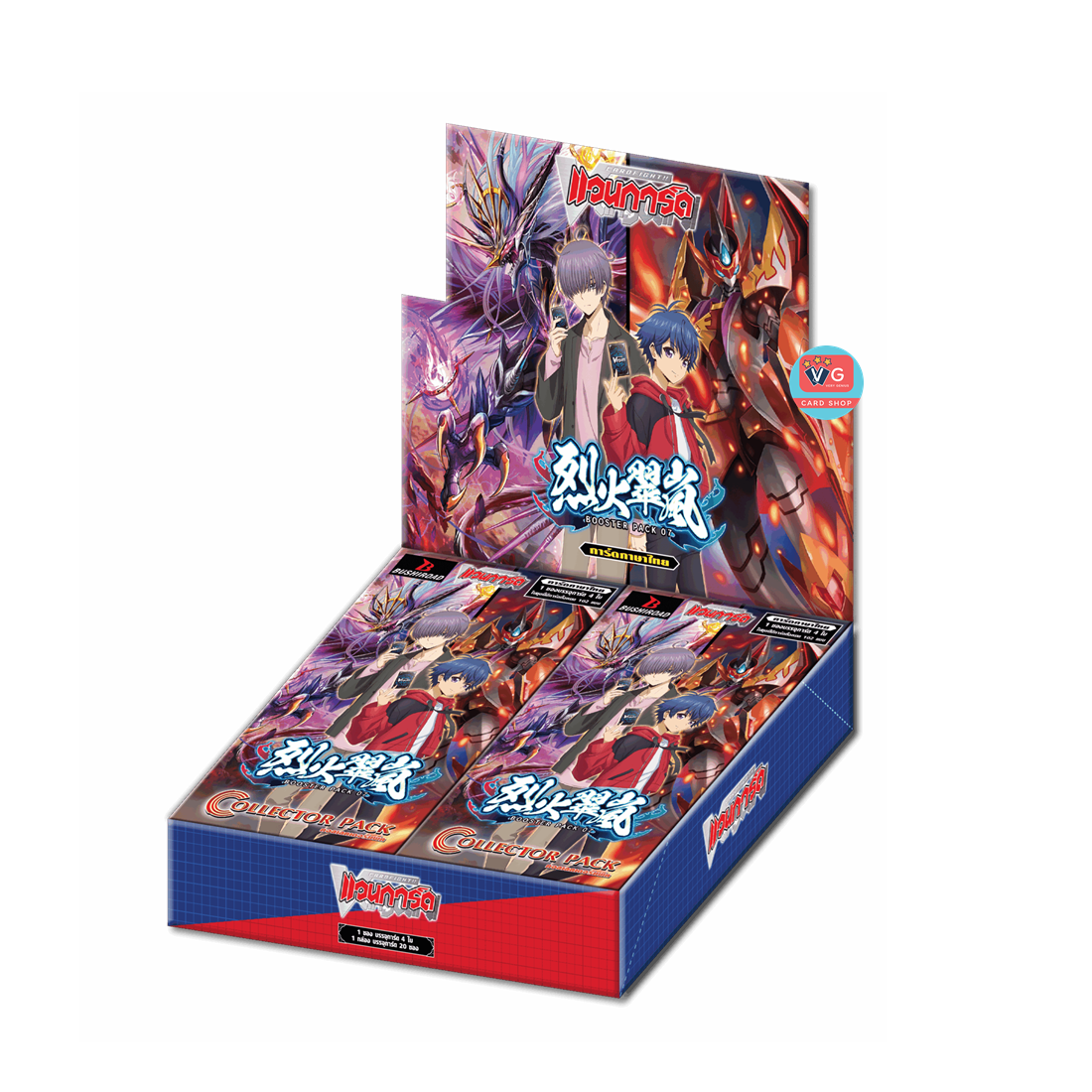 D-CP07 Raging Flames Against Emerald Storm ชุดเสริมแวนการ์ดโอเวอร์เดรส Vanguard Overdress