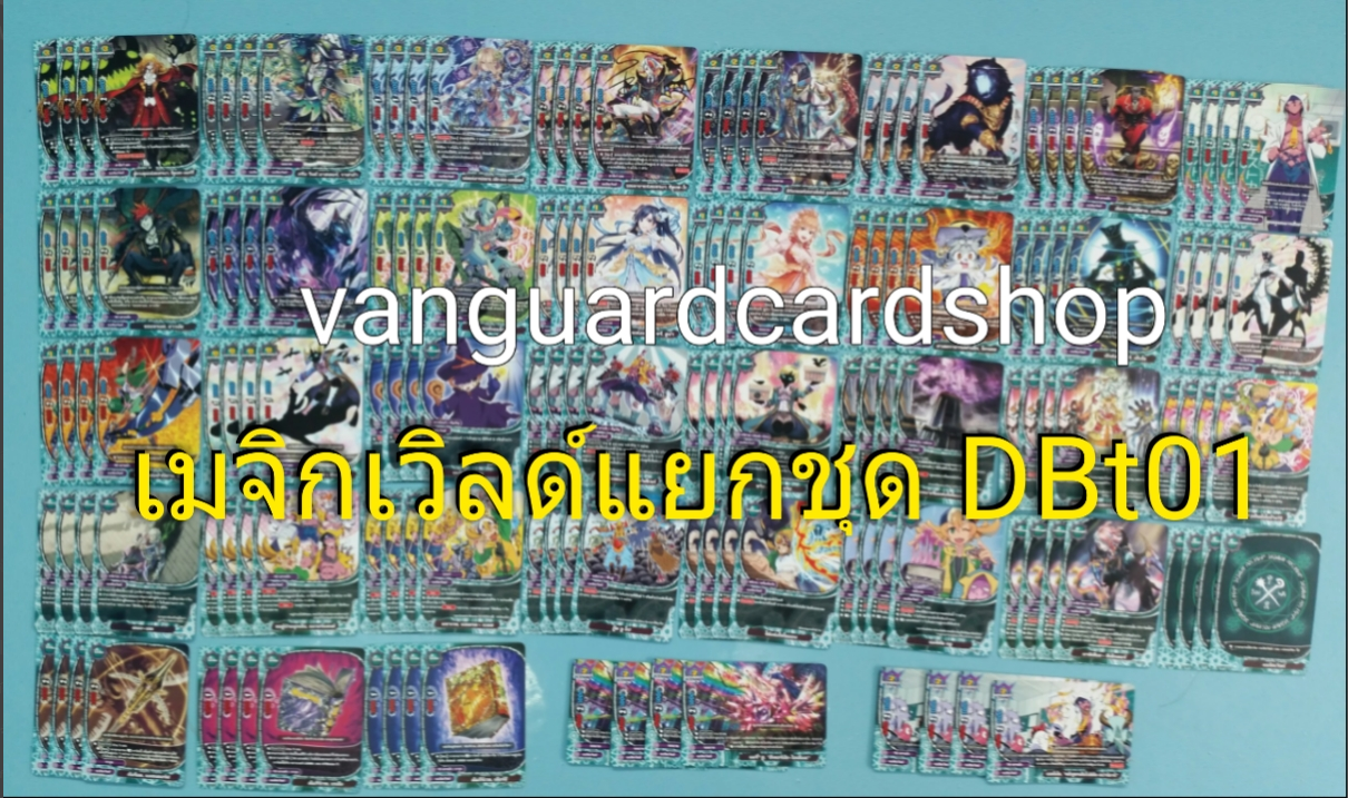 d-bt01 ดราก้อน สตาร์ ดาร์คเนส แมจิก