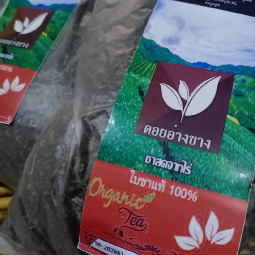 ชาสด (Fresh Tea) มี อย. ผลิตจากใบชาอัสสัมแท้ 100% ชาสด ขนาด 500 กรัม ใบชาสูตรเข้มข้น สำหรับร้านชา-กาเเฟ ชาคัดพิเศษ ( สำหรับผสมน้ำผลไม้ ) เหมาะสำหรับ ชงเมนูชาผลไม้ สามรถชงได้ทั้งชาเมนูเย็นและชาร้อนได้หอมชา ชงได้ทั้งเครื่องชงกาแฟและแบบถุงกรอง จากโรงคั่วชาเช