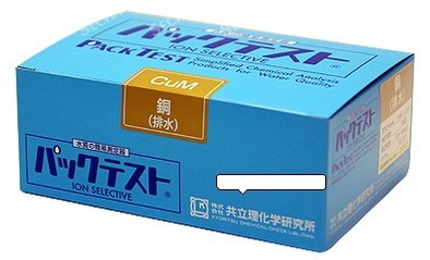 KYORITSU Wak-CuM (50test/box)ชุดทดสอบคุณภาพน้ำค่า Copper (Cu2+) /Kyoritsu PACKTEST Copper (DDTC) Cat. No.49355-44