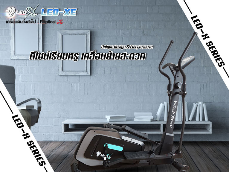 ขายตัวโชว์เครื่องเดินวงรี VTech LEO-XE เหลือ 9,900.-