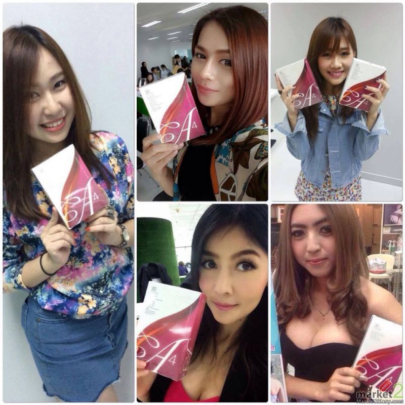 เอโฟร์ อาหารเสริมสำหรับผู้หญิง (A4 Advantage 4)