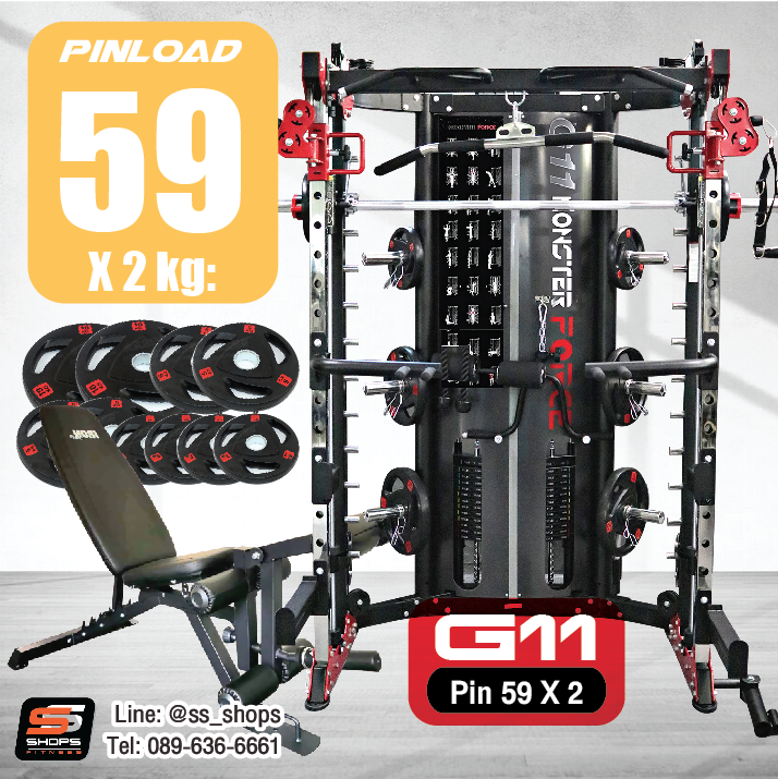 Jammer Arms แจมเมอร์ อาร์ม อุปกรณ์เสริมใช้กับ Smith Machine MONSTER FORCE G11 สมิทแมชชีนG11