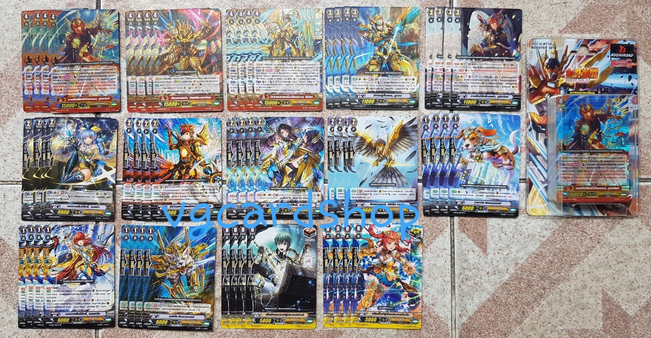 g-bt10 มุรา ชาโด้ เนโอ ทาจิ โกล รอยัล โนว่า