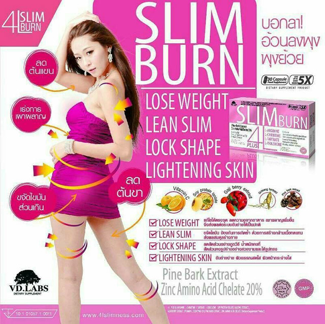 4L Slim burn โฟร์ แอล สลิม เบิร์น พลัส ลดน้ำหนัก 30 แคปซูล