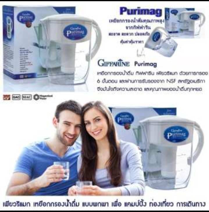 Giffarine เหยือกกรองน้ำ เพียวริแมก