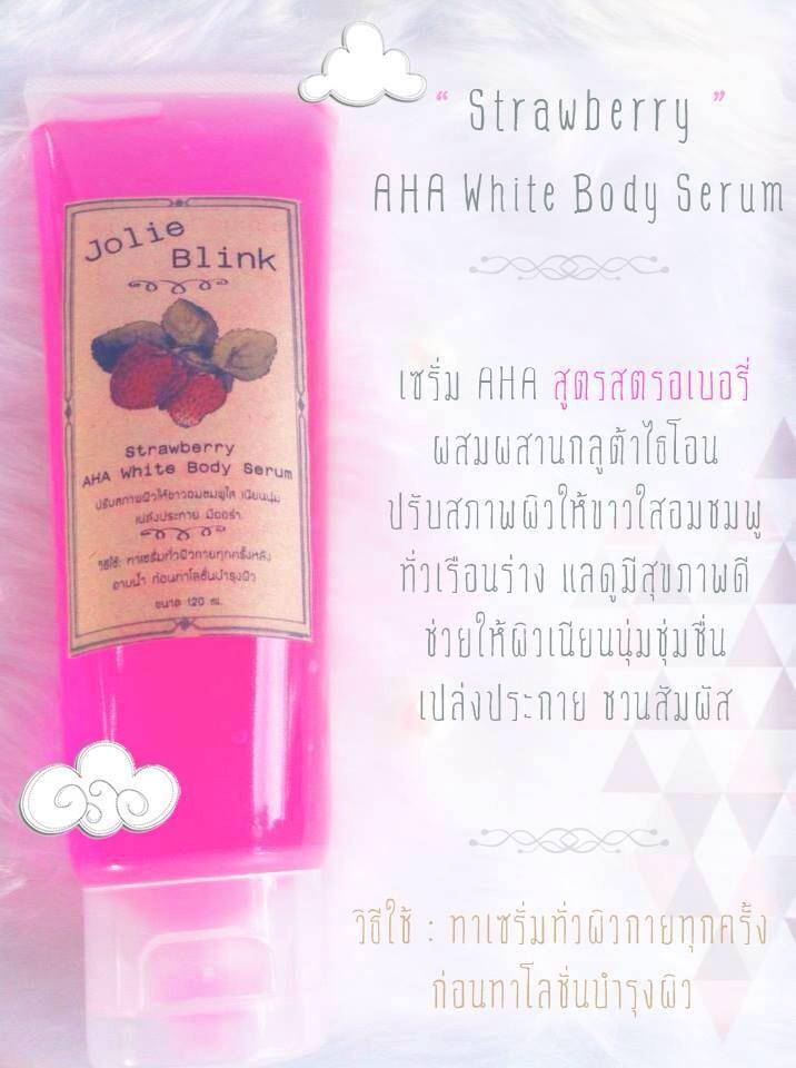 Strawberry AHA White Body Serum (สีชมพู) By Jolie Blink