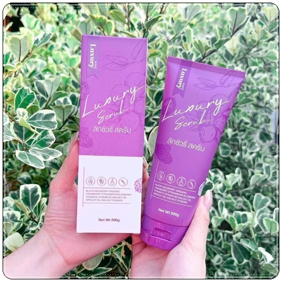 สครับลักชัวรี่ Luxury Scrub
