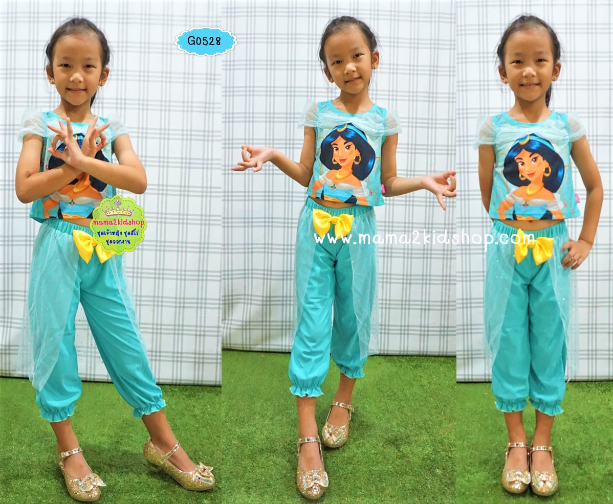 ชุดเจ้าหญิงจัสมินสีฟ้าอมเขียว **ลิขสิทธิ์แท้**