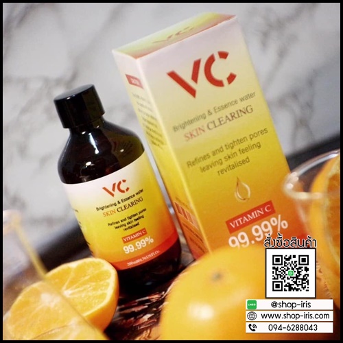 VC Essence Water 99% วิตามินซีเกรดพรีเมี่ยม