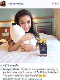 เซรั่มพิษผึ้ง ลามาล่า