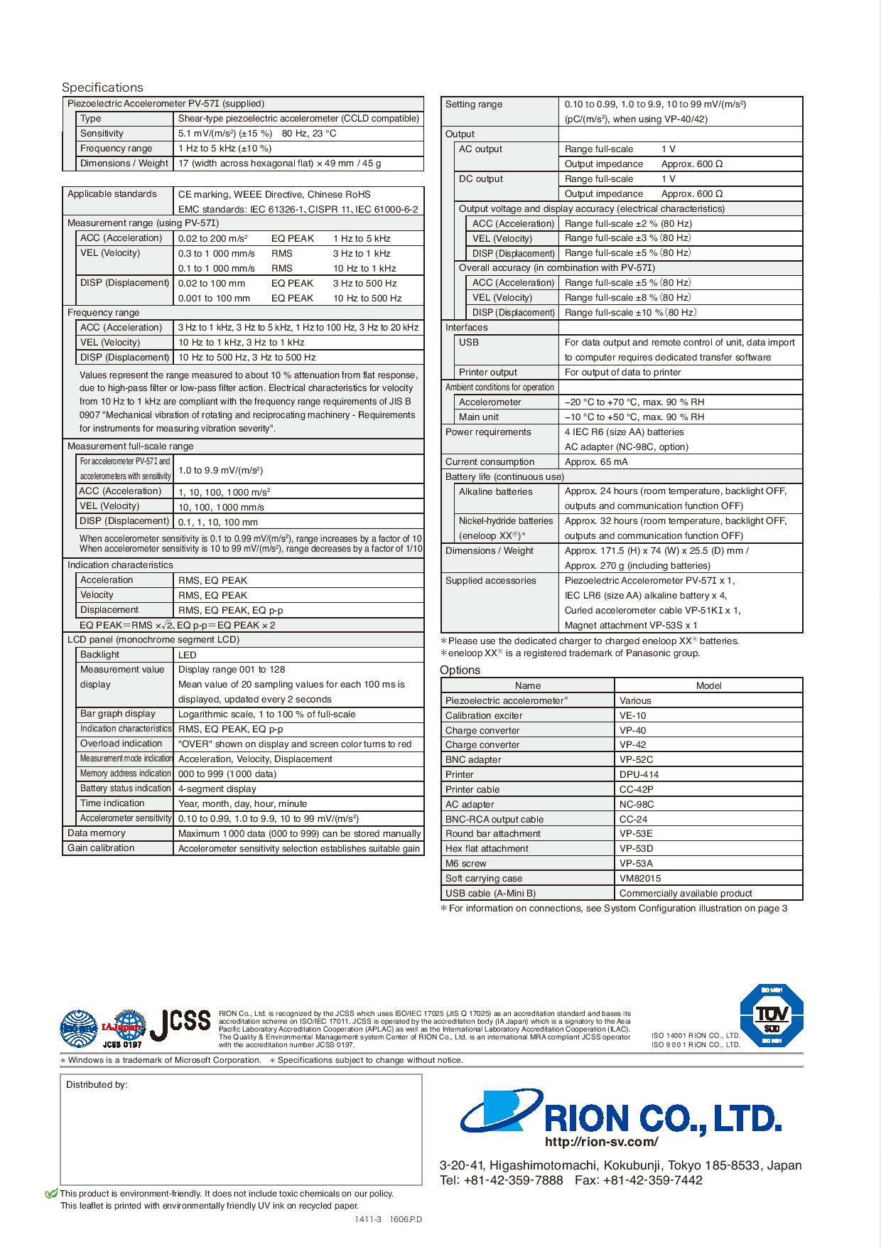 Rion รุ่น VM-82A เครื่องวัดความสั่นสะเทือนเอนกประสงค์ขนาดพกพามีโพรบพร้อมใช้งาน(PV-57I),General-purpose Vibration Mete,Frequency range:1Hz～5kHz