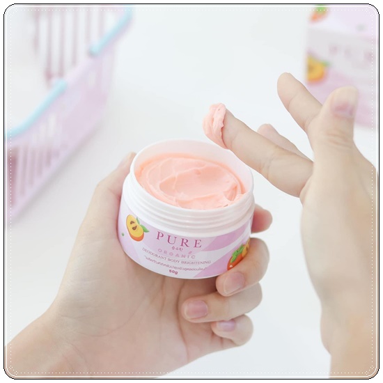 เพียว ครีมทารักแร้ขาว PURE Underarm Treatment Smooth (สูตรใหม่)