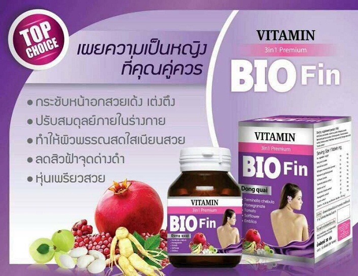 ไบโอ ฟิน วิตามิน อาหารเสริมสำหรับผู้หญิง (Bio Fin Vitamin 3in1 Premium)