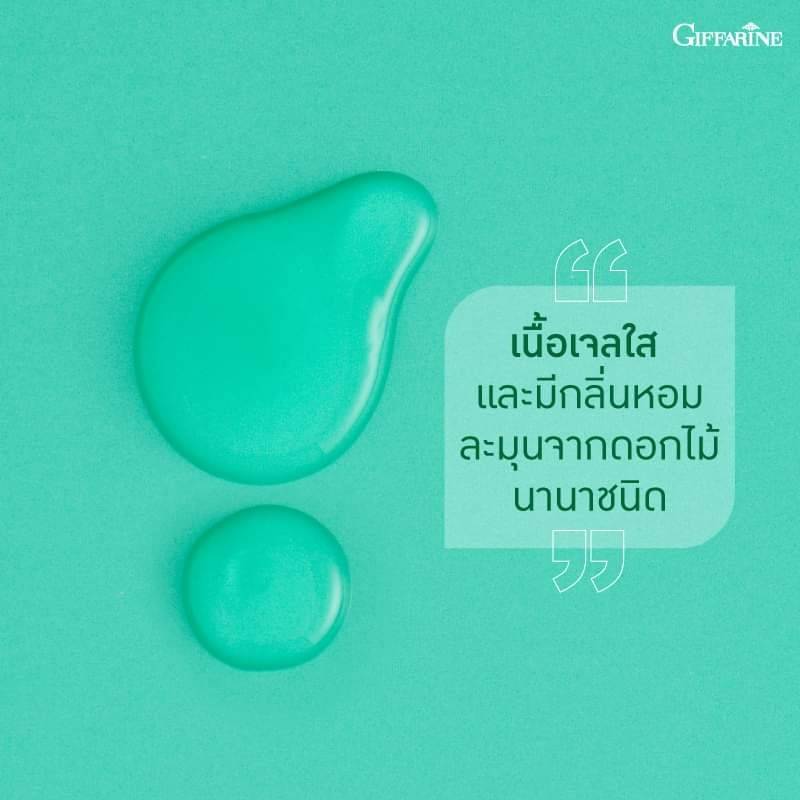 Giffarine เจลอาบน้ำ กิฟฟารีนแท้ กลิ่นหอมสดชื่น ผิวชุ่มชื้น กระจ่างใส Giffarine Shower Gel Grace