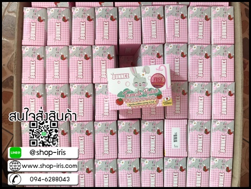 สบู่มะเขือเทศ บันนี่ Tomato Pinkish Whitening Soap By Bunnee