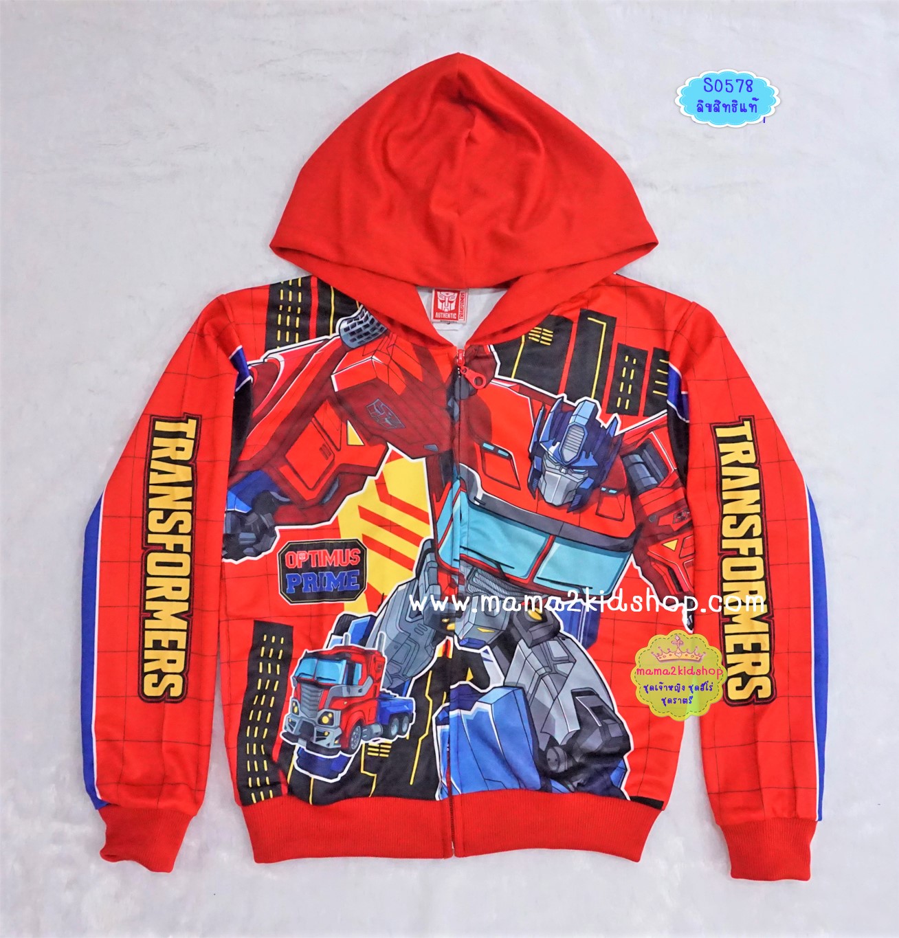 เสื้อกันหนาวลายทรานส์ฟอร์เมอร์ Transformer ลิขสิทธิ์แท้