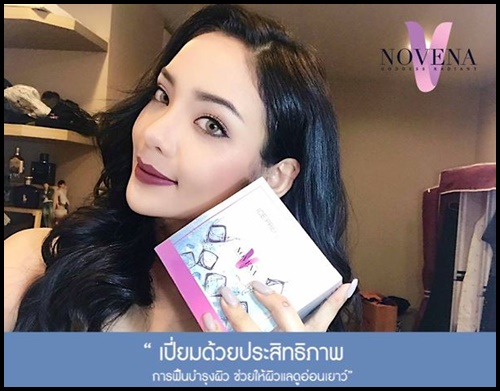 ครีมน้ำแข็ง ไอซ์ เพอร์เฟค ครีม Ice perfect cream By Novena (ครีมกลางวัน)