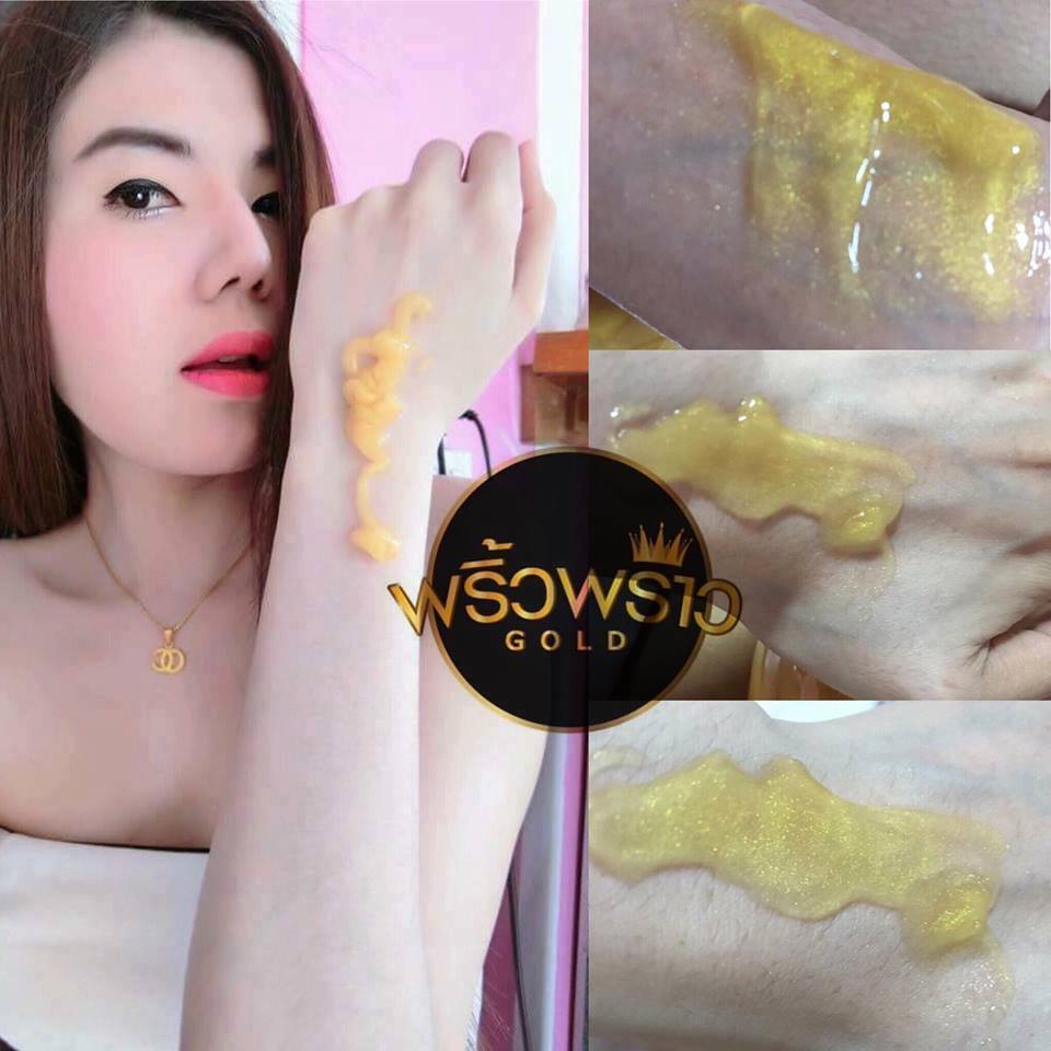 เซรั่มเนื้อทอง By พริ้วพราว
