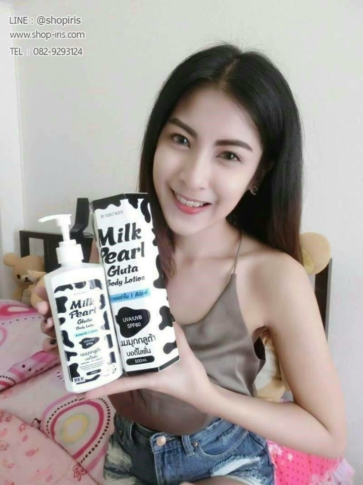 นมมุกกลูต้า บอดี้โลชั่น Milk Pearl Gluta Body Lotion