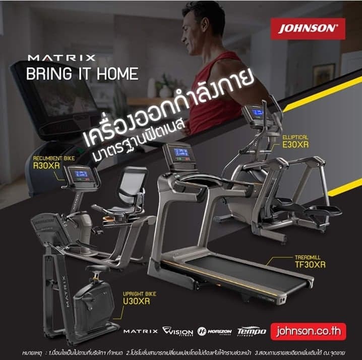 เครื่องเดินวงรี Matrix Elliptical E30XR USA