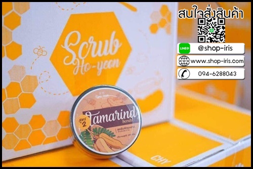 สครับผิวกาย โฮยอน Body Scrub Hoyeon