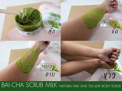 สครับใบชาผสมน้ำนม (Bai Cha Scrub Milk By DuDeezone)