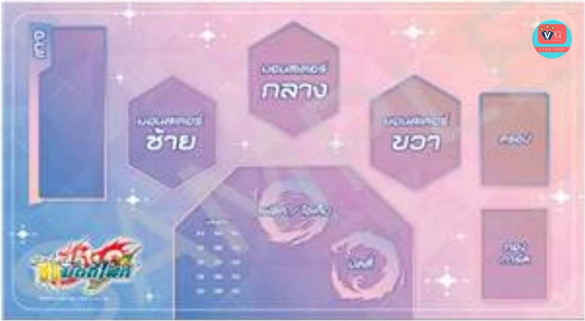 เพลแมทแผ่นรองเล่นการ์ด ชินบัดดี้ไฟท์ สนามบัดดี้ไฟท์ New buddyfight stardust สตาร์ดัา ชมพู vol.2