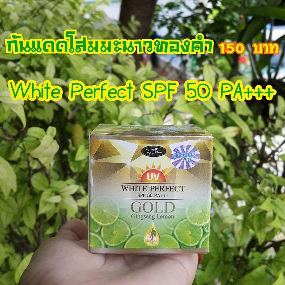 ครีมโสมมะนาวทองคำ Gold ginseng lemon (ครีมบำรุงผิวหน้า สูตรกลางวัน - กลางคืน)