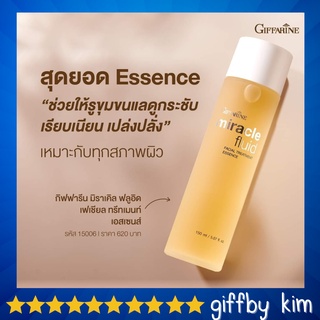 น้ำตบกิฟฟารีน Giffarine Miracle Fluid Facial Treatment Essence (ขนาด 150 มล.)