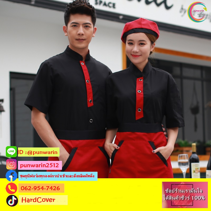 เสื้อเชฟ เสื้อพ่อครัว เสื้อแม่ครัว เสื้อพนักงานทำอาหาร เสื้อกุ๊ก M-3XL สีภาพ M-3XL C6407001 ตัว