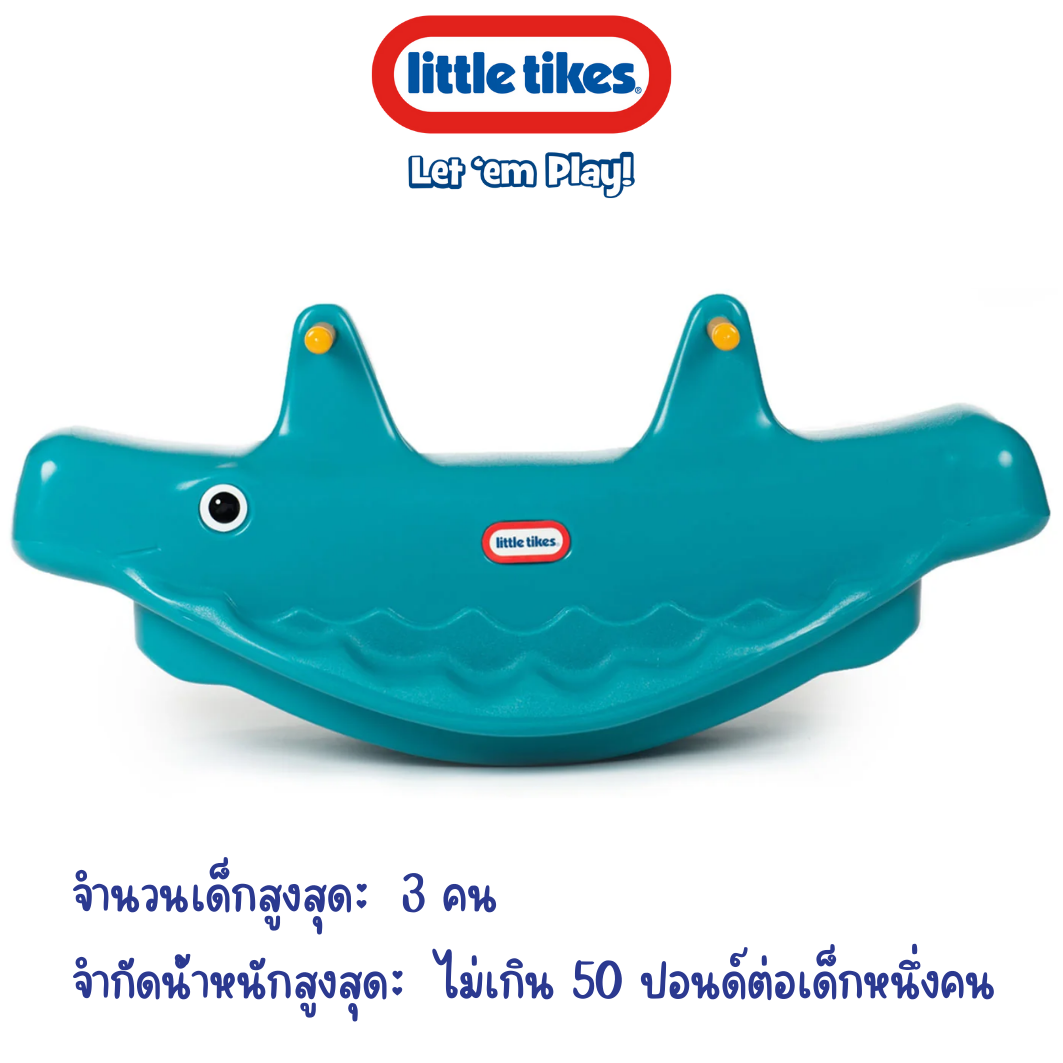 NEWกระดานหกแสนสนุก🐳 นำเข้า🇺🇸 จากแบรนด์ Little Tikes Whale Teeter Totter - Active Play กระดานหกลายปลาวาฬ 🐋สําหรับเด็ก ราคา 4390 บาท