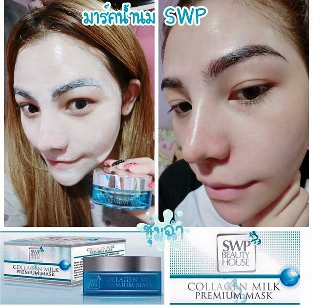 SWP Collagen Milk Premium Mask ครีมมาร์คหน้าขาวใส