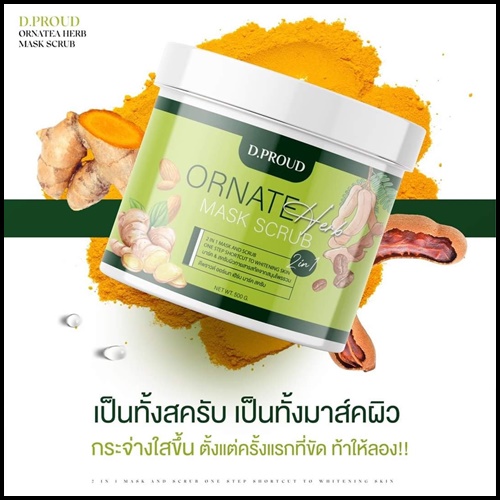 มาร์คสครับเขียว D.proud Ornate Herb Mask Scrub (ส่งฟรี)