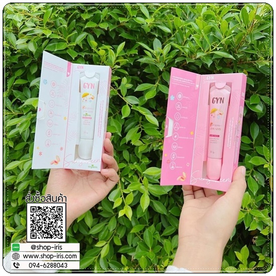 กันแดดจินส์ GYN