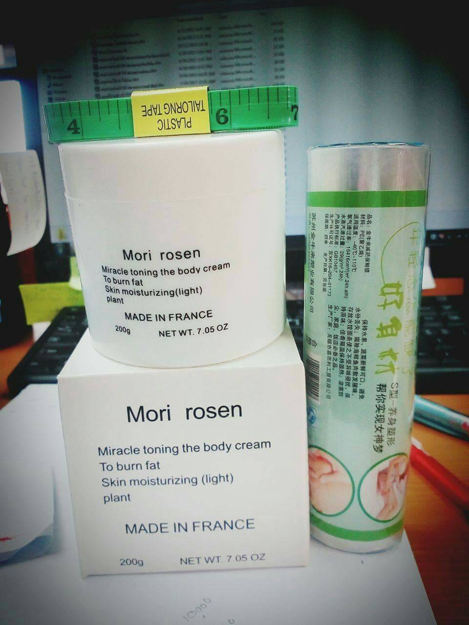 ครีมกระชับสัดส่วน Mori rosen